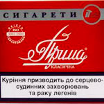 ÐŸÑ€Ð¸Ð¼Ð°