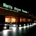 Tokyo Narita International Airport (Tokyo Japan)