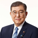 Shigeru Ishiba (Prime Minister of Japan)